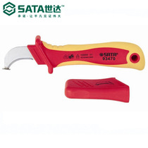 Shida 93470 Protective VDE Insulation Cable Exfoliating knife certified original dress by European VDE
