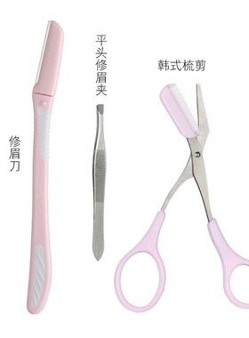 屈臣氏套装女初学者便携黑头针