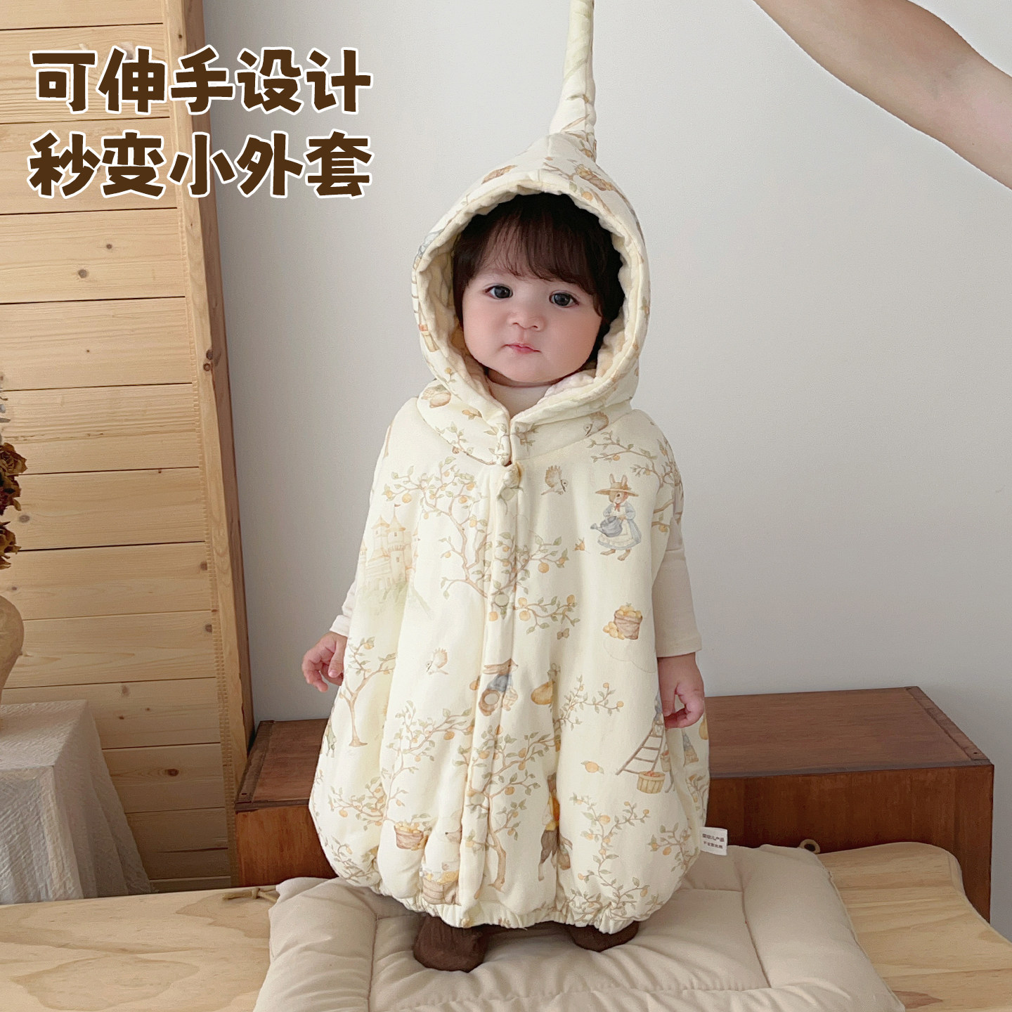 婴儿披风斗篷秋冬外出宝宝加厚出门防风防寒男女童外套小月龄披肩,淘宝优惠券,粉丝福利购,淘宝优惠卷