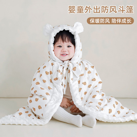 Baby and child out in winter autumn and winter windproof cloak