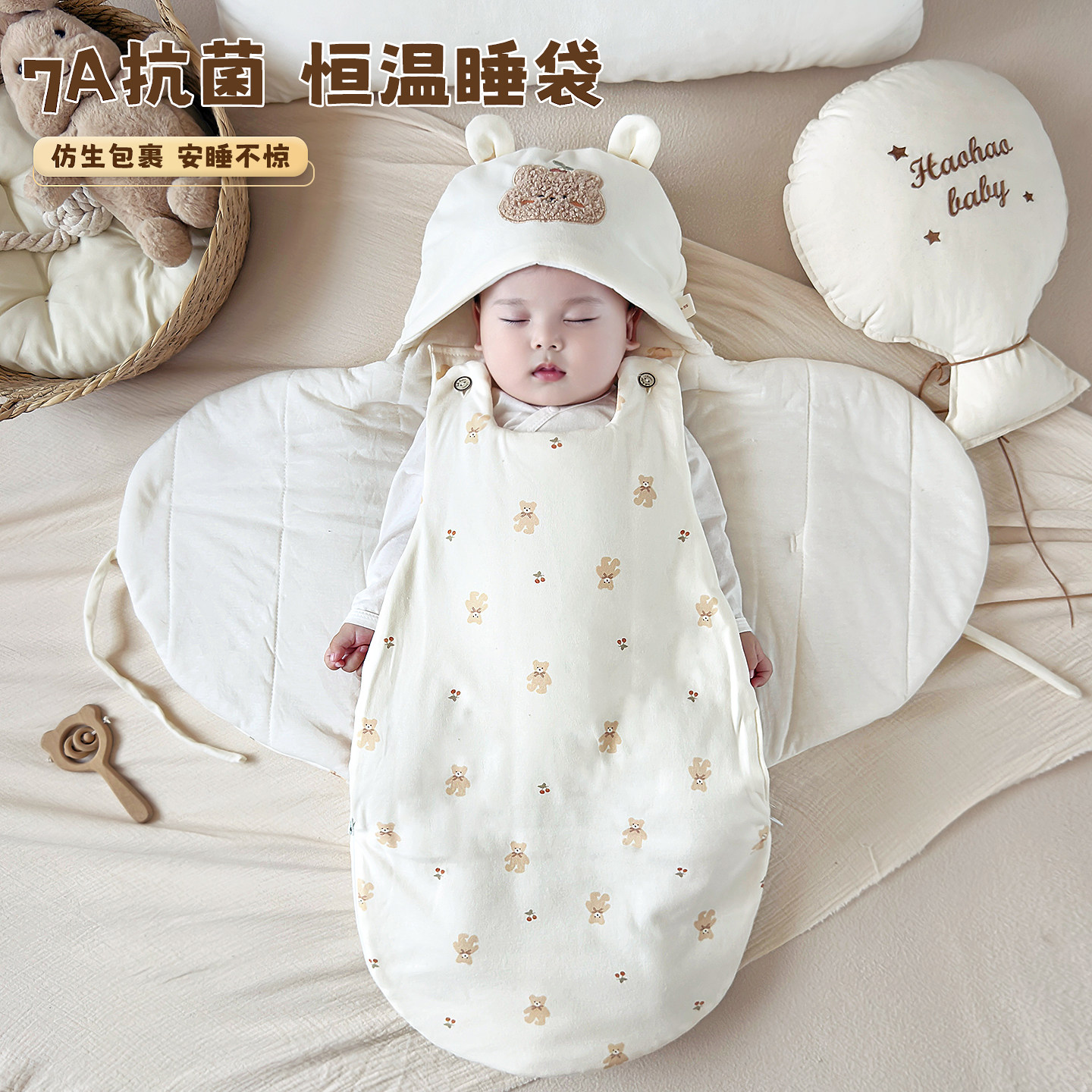 婴儿抱被纯棉秋冬款初生宝宝一体式包被新生儿襁褓恒温防惊跳睡袋,淘宝优惠券,粉丝福利购,淘宝优惠卷