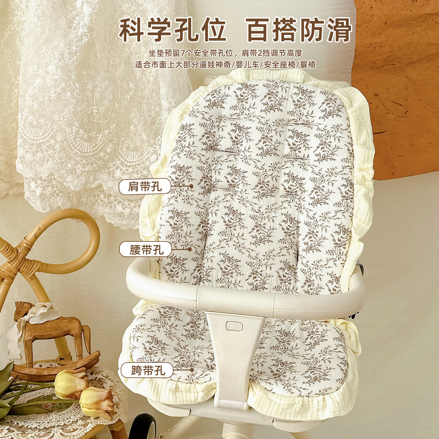 婴儿车垫子宝宝推车棉垫遛娃神器坐垫丸丫安全座椅秋冬季四季通用,淘宝优惠券,粉丝福利购,淘宝优惠卷