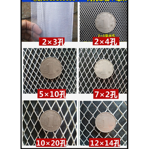 包邮铝网防鼠网铝合金网菱形网铝板网天花吊顶装饰网铁丝网防坠网 - 图3