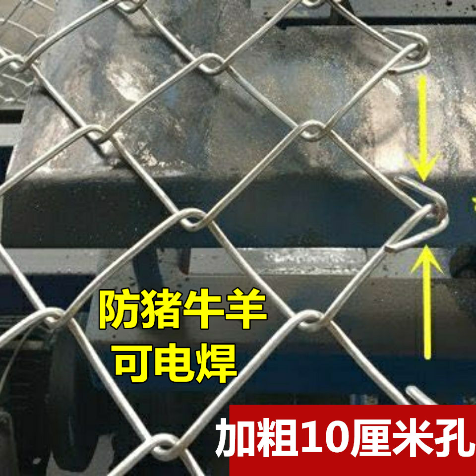 热镀锌勾花网铁丝网果园农场防护网菱形围栏养猪羊围栏网护栏网-图3