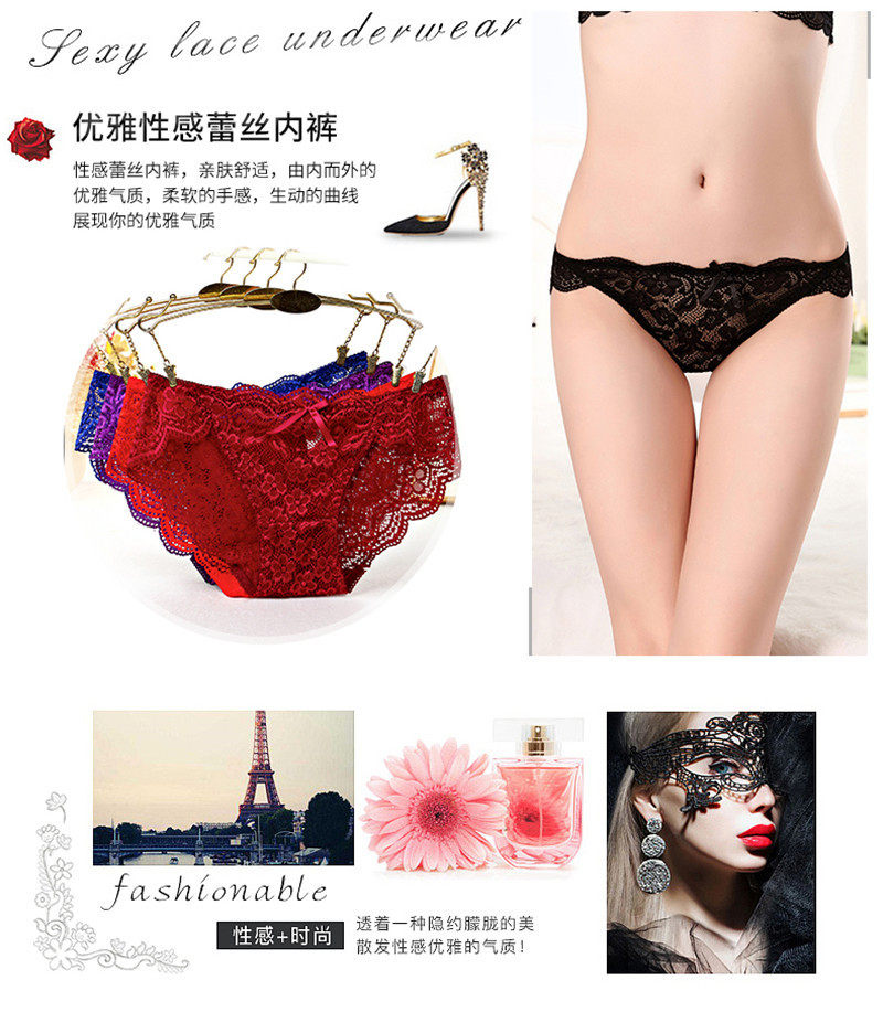 韩版内裤女蕾丝性感惑立体刺绣低腰纯棉裆女士三角短裤头,淘宝优惠券,粉丝福利购,淘宝优惠卷