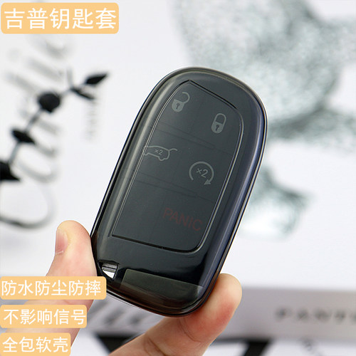 适用吉普钥匙套指南者大切诺基大指挥官自由侠JEEP自由光壳包扣女 - 图1