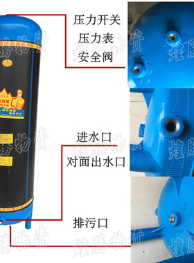 洁otherE压力罐特厚无塔P供水器自全动水泵水塔自来水增压惠水箱