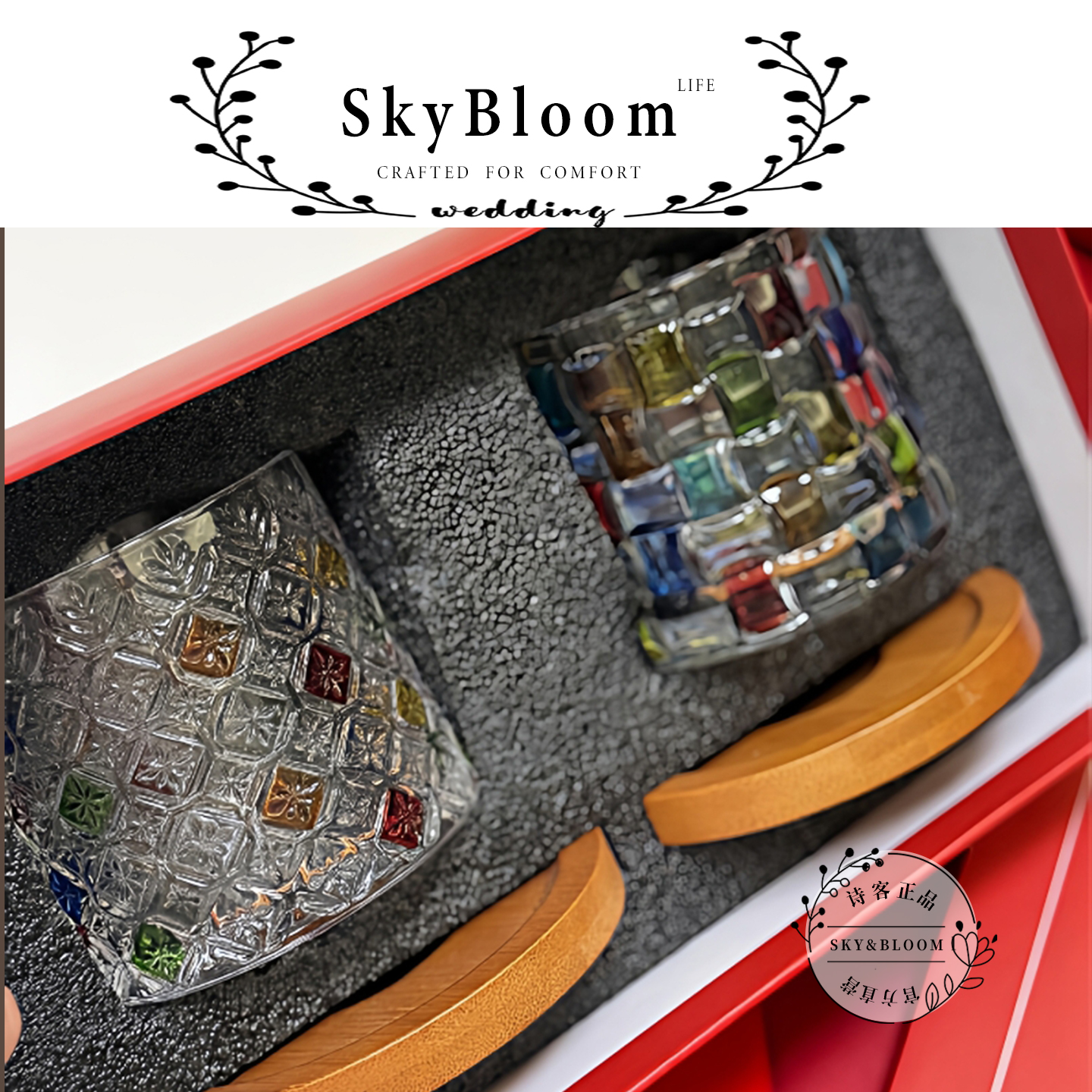 SkyBloom诗客旋转杯威士忌酒杯家用轻奢礼物洋酒杯婚礼乔迁礼盒杯 - 图1