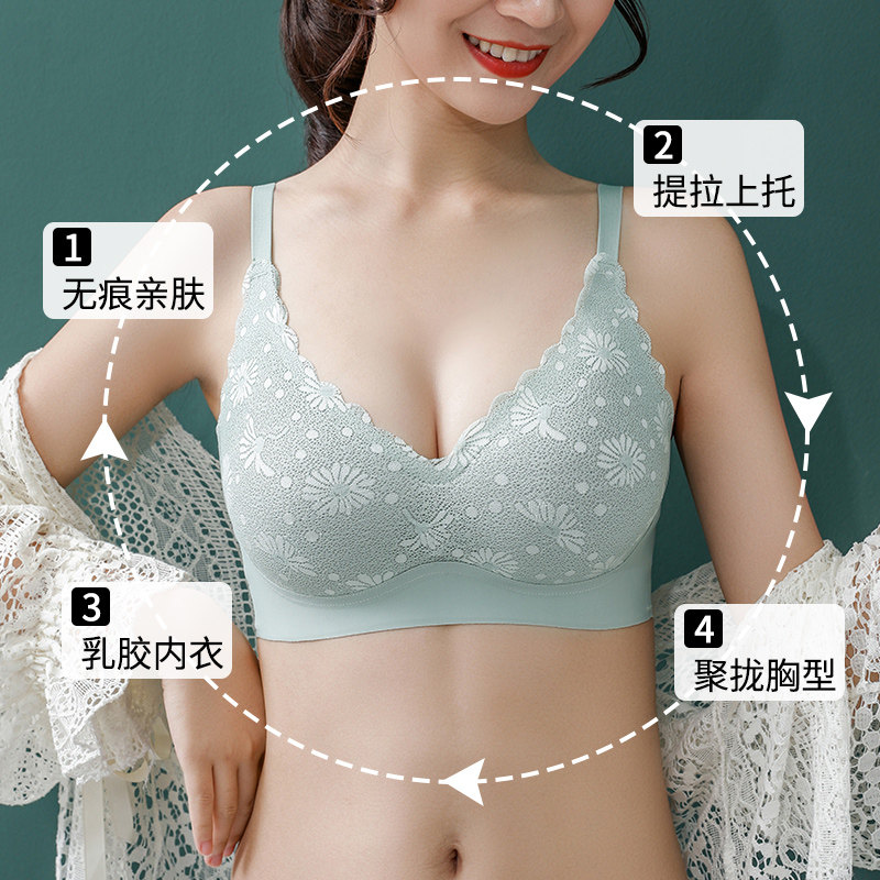 泰国乳胶内衣少女聚拢无钢圈平文胸 诺加雅文胸