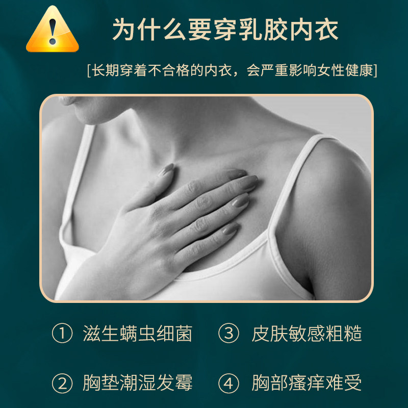 泰国乳胶运动无痕无钢圈美背文胸 诺加雅文胸