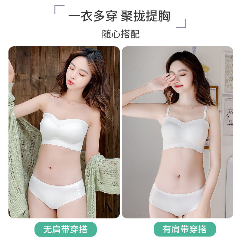 肩带聚拢防滑隐形薄款无钢圈裹胸 诺加雅文胸