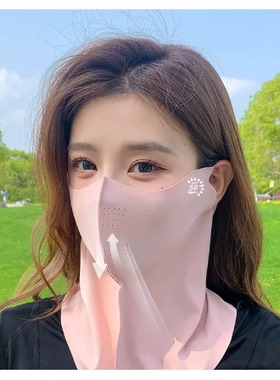 防晒面罩女全脸夏季冰丝无痕防晒口罩遮脖子骑行遮阳脸罩