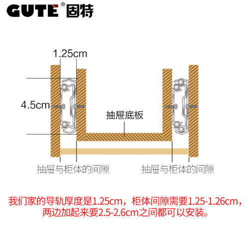 固特不锈钢三节阻尼滑轨液压导轨茶几抽屉缓冲滑道静音侧装轨道 - 图2