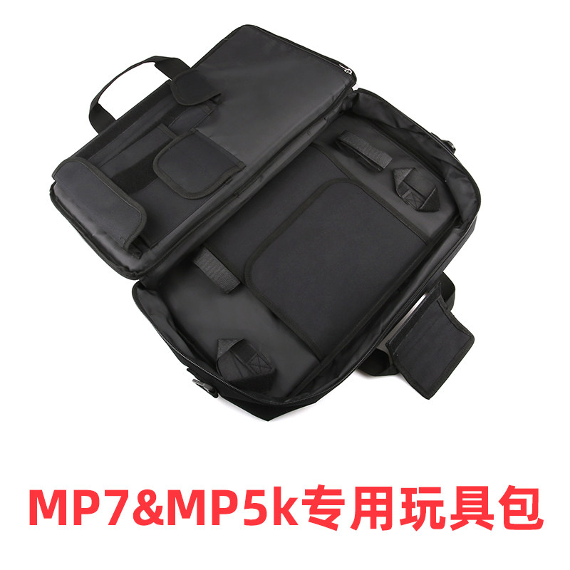 LDT全新升级玩具包 MP7 MP5K 玩具便携包 司骏MPX 9MM 乐辉 arp9 - 图0