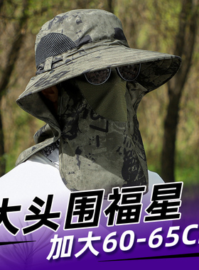 加大码大头围大号码遮阳防晒帽男士夏天护脖遮脸渔夫帽户外休闲帽