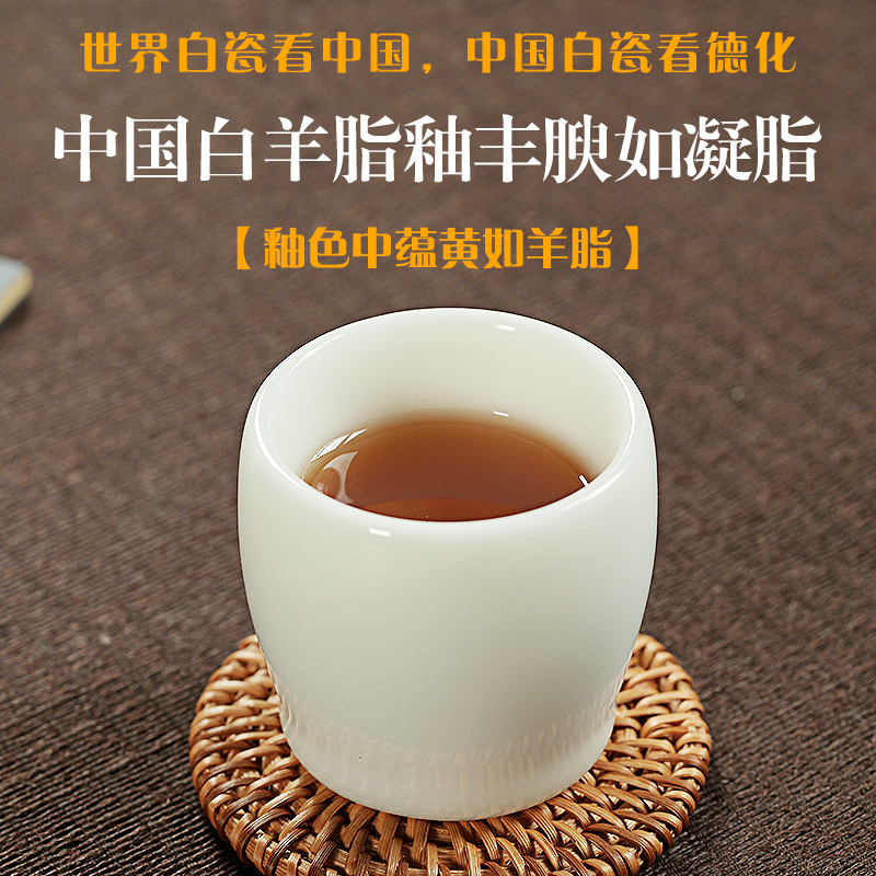 古垚/陈清宜德化白瓷茶杯手工建白瓷玉瓷品茗杯功夫主人杯/禅韵杯