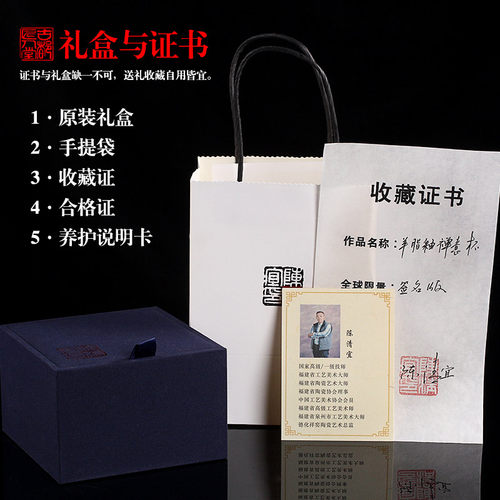 古垚/陈清宜手工中国红茶具套装郎红茶具套组婚庆礼品用瓷红色瓷 - 图3