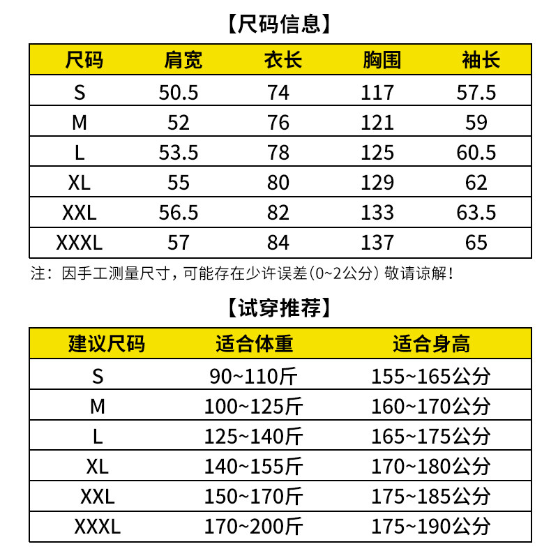 情侣中长款加厚2020年新款羽绒服 施罗羽绒服