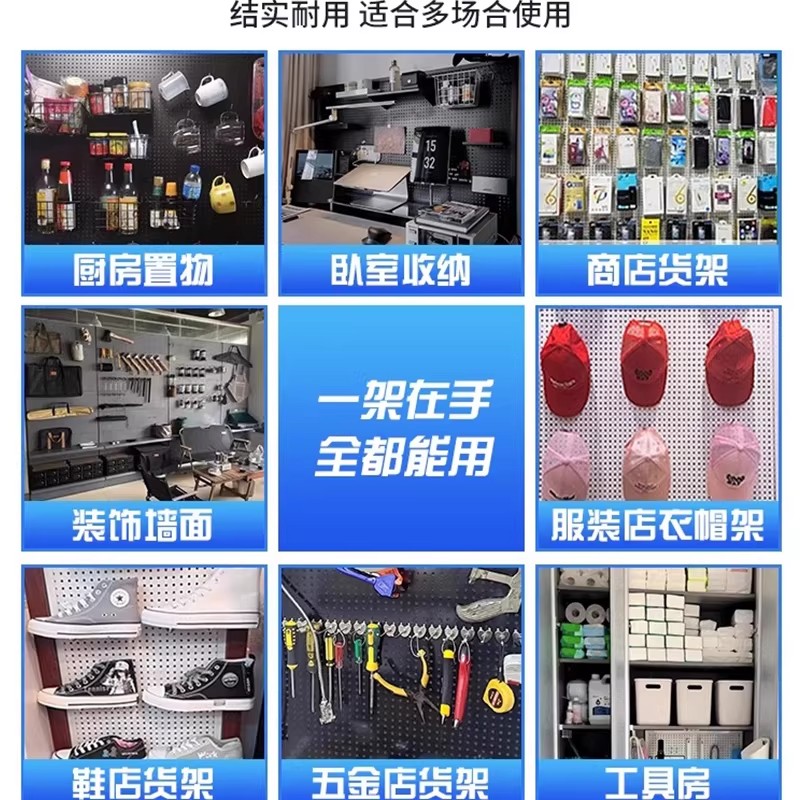 Frameless supermarket shelf side perforated panel display rack