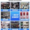 Frameless supermarket shelf side perforated panel display rack