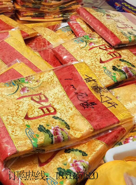佛家寺院用品门帘帷幔甘露门开佛光普照神帐对联横幅刺绣法会用品