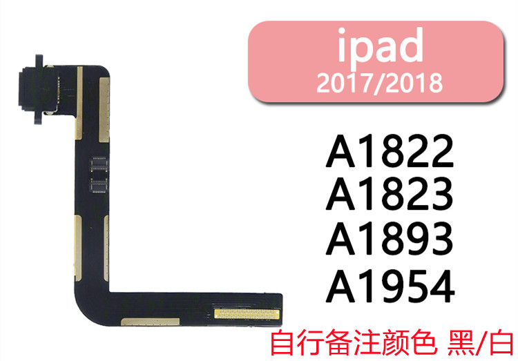 iPad4 5 6 A1822充电Air USB控制ic mini2 3 4 5 U2充电 610A3B