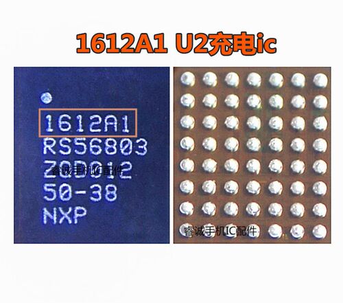 8代11系列U2 1612a1 12系列1614A1 XR充电IC SN2600B2 2501 2611 - 图3