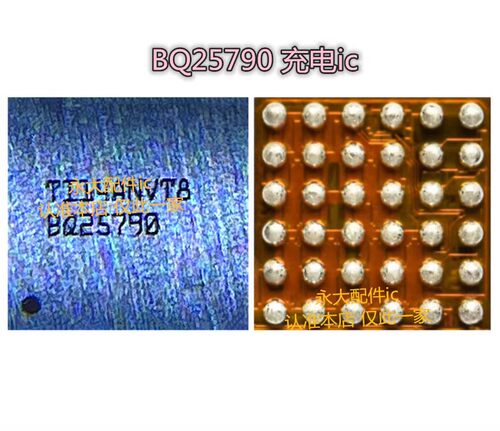 iQOO7 NEO5充电ic BQ25980 BQ25968 BQ25790 SM3010显示IC DA9313 - 图0