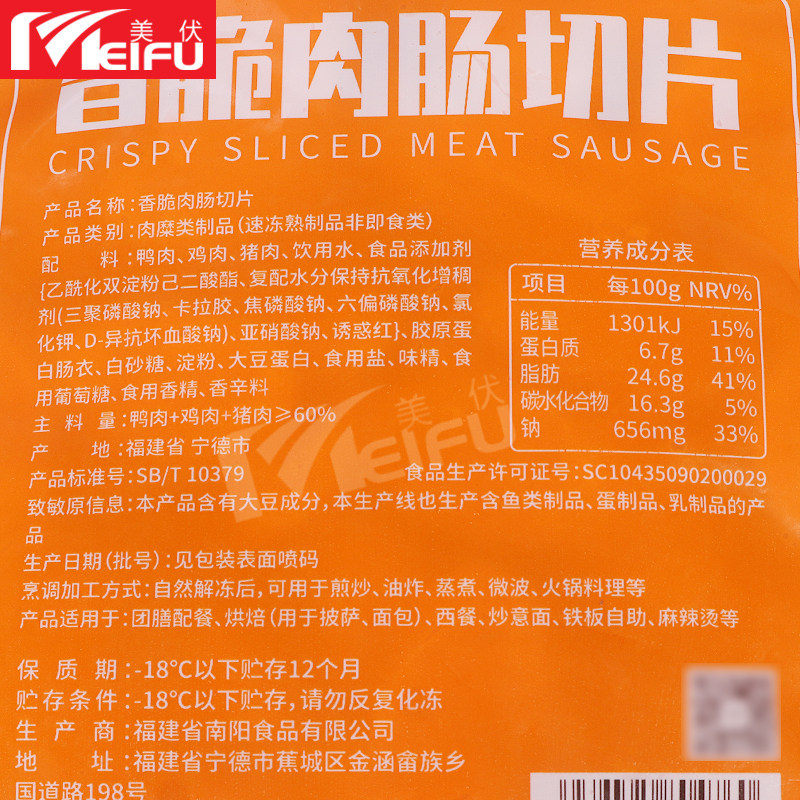 南阳香脆手工肠切片2500g火山石烤肠地道肠速冻原味半成食品肉肠,淘宝优惠券,粉丝福利购,淘宝优惠卷