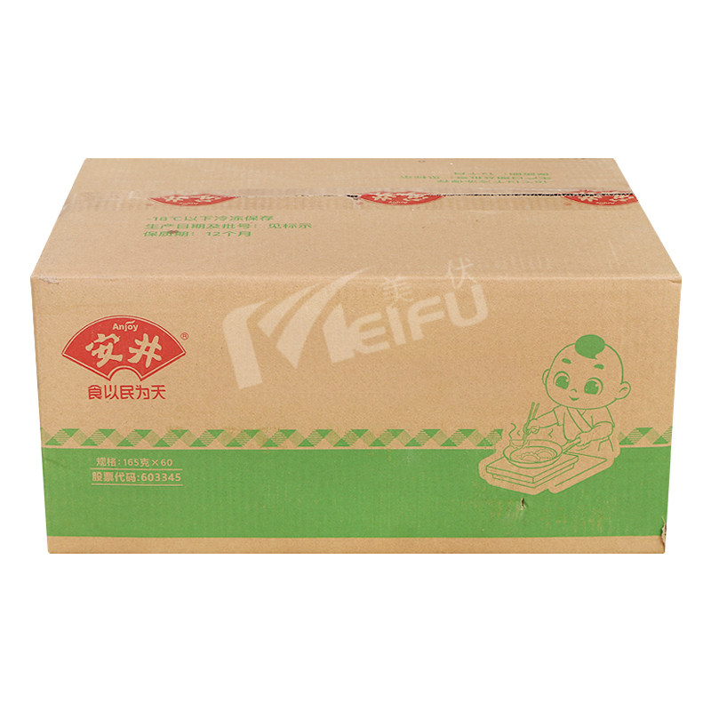Yasui Golden Egg Dumpling Oden Spicy Ingredients