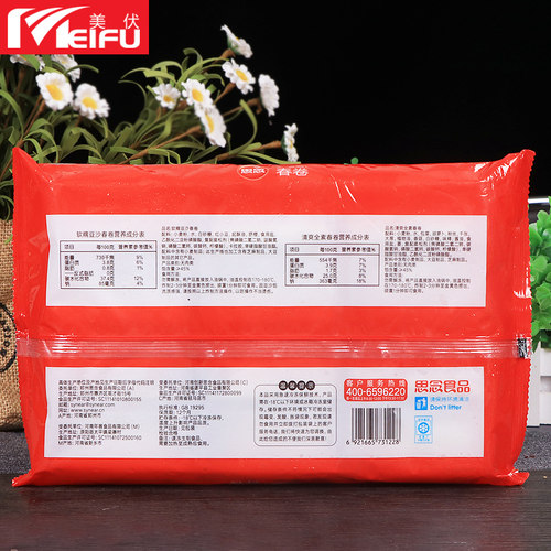 思念清爽全素春卷204g/12个速冻半成品油炸小吃 速食早餐面食 - 图0