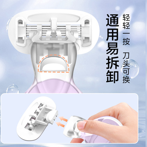 迷你手动刮脸毛刀替换腋毛脱毛仪私处剃去汗毛腿部脱毛唇毛去除器 - 图2