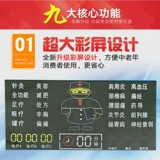 Рейли Dumerian Частотная терапия прибор дома медицинская шейная шейная кость меридианская терапия прибор Электрический акупунктура массаж массаж массаж