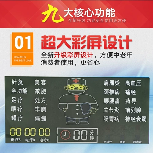 Рейли Dumerian Частотная терапия прибор дома медицинская шейная шейная кость меридианская терапия прибор Электрический акупунктура массаж массаж массаж