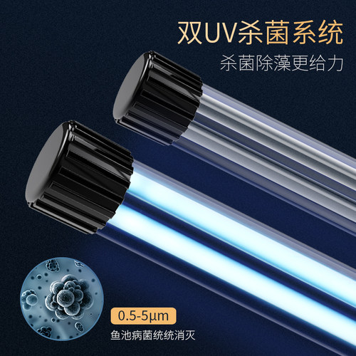 雅兹利鱼池过滤器锦鲤鱼池水循环系统养鱼过滤设备室外大型净水器 - 图2