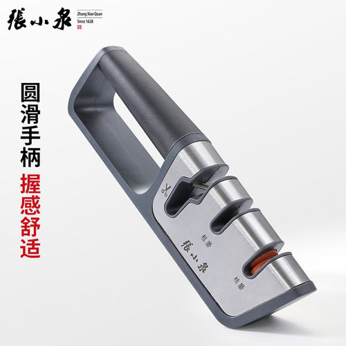 张小泉速锐磨刀器磨刀石棒家用快速厨房菜刀磨剪刀手动磨刀神器 - 图2