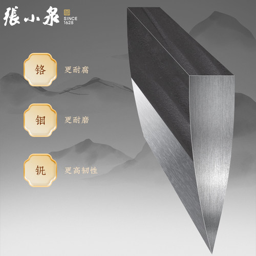 张小泉厨房迷你小型菜刀家用儿童辅食女士专用刀具切片刀切菜切肉 - 图2