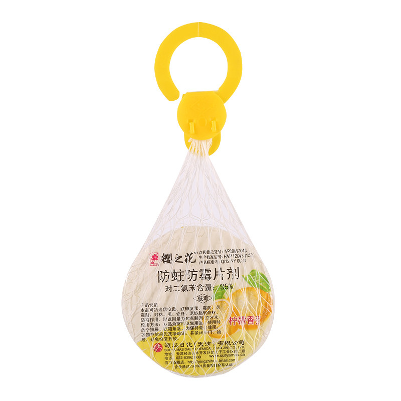 樱之花代樟脑丸防霉防蛀80g*网袋 五爱家居防霉防蛀片