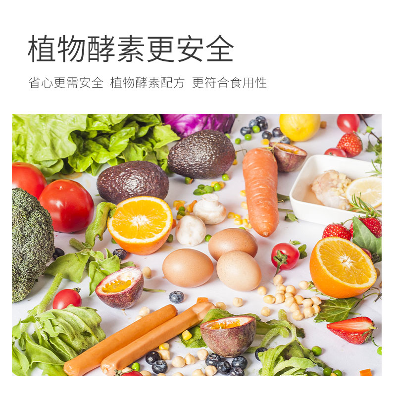 破壁机清洗剂糊底专用除垢剂九阳豆浆机榨汁机料理机内胆清洁神器