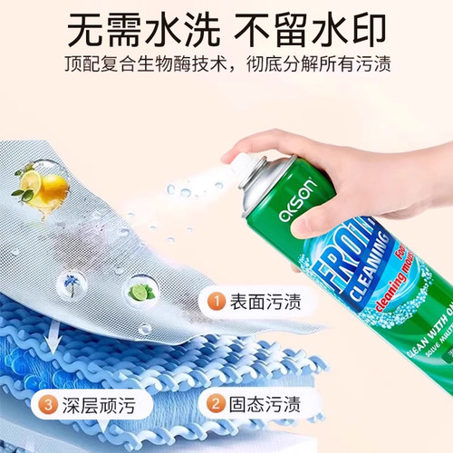 乳胶床垫清洗剂免干洗去猫尿渍血渍汗渍发黄霉去霉斑菌清洁神器水 - 图1