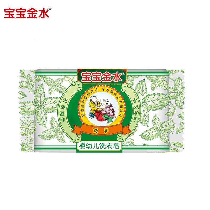 宝宝金水草本原液套装宝宝怕防蚊虫 五爱家居金水