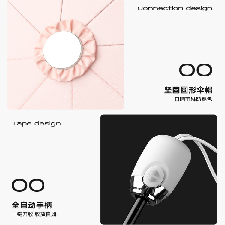 Cikatu西卡图彩胶爱礼存羊雨伞学生上学专用自动太阳伞晴雨两用女