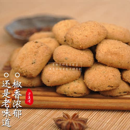 泸溪河椒盐酥饼干咸味传统糕点心手工休闲美零食小吃南京特产包邮 - 图1