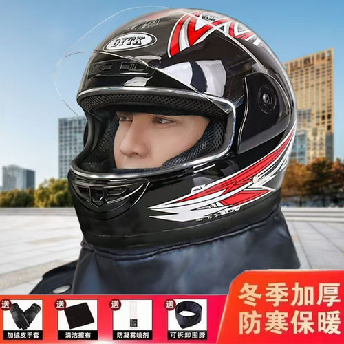 新国标a类电动车冬季头盔男女秋冬款防寒保暖全盔四季防雾安全帽 - 图2