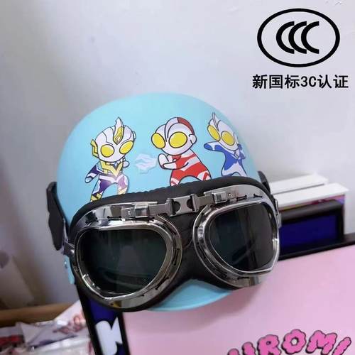 儿童3C认证电动摩托车头盔中小学生酷帅奥特曼安全帽夏季防晒透气 - 图3