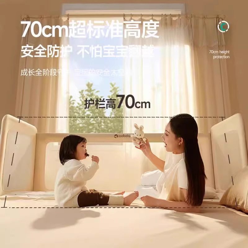 coolbaby一体式拼接床婴儿床边加宽儿童床大人可睡加高护栏可升降,淘宝优惠券,粉丝福利购,淘宝优惠卷