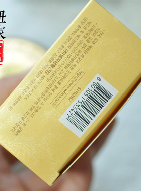 粉饼拱辰享蜜粉散粉定妆粉正品