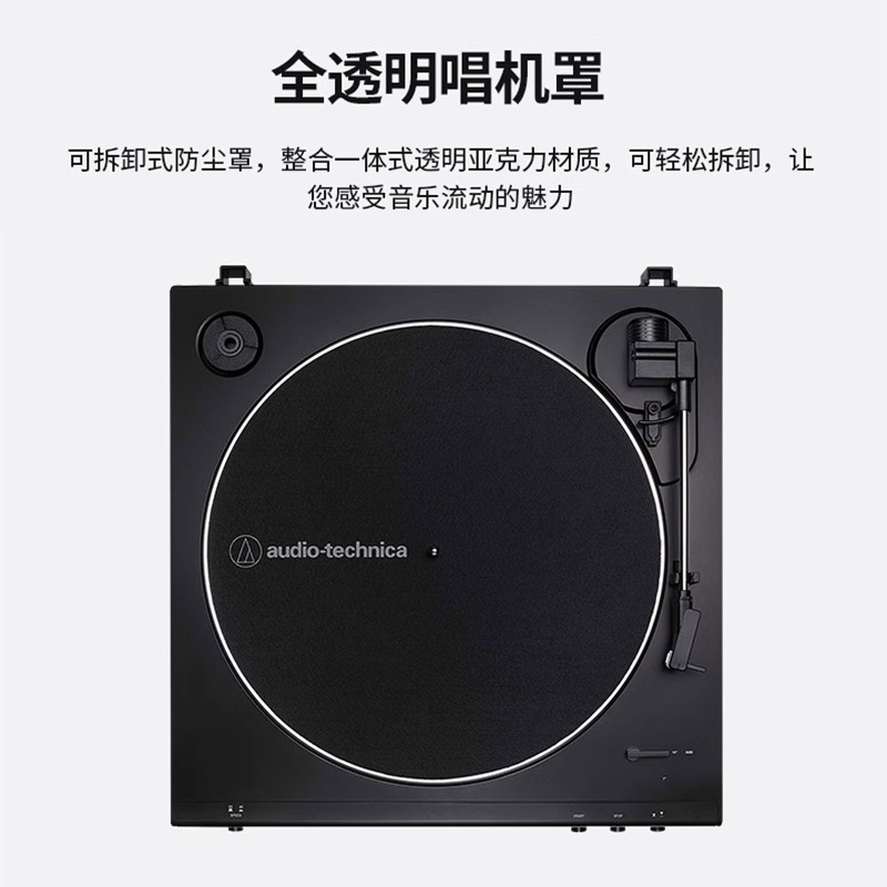 现货Audio Technica铁三角LP60X BTa LP5X LP120X-USB蓝牙黑胶唱-图1