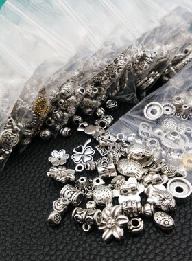 藏银混装配件50克一包 diy饰品材料藏银吊坠隔珠花托银饰手链隔珠