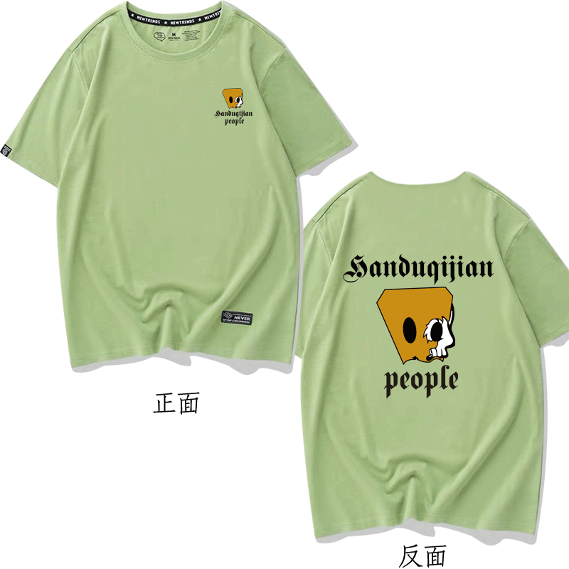 新款薛之谦同款dsp纸袋人骷髅印花 京翰服饰T恤